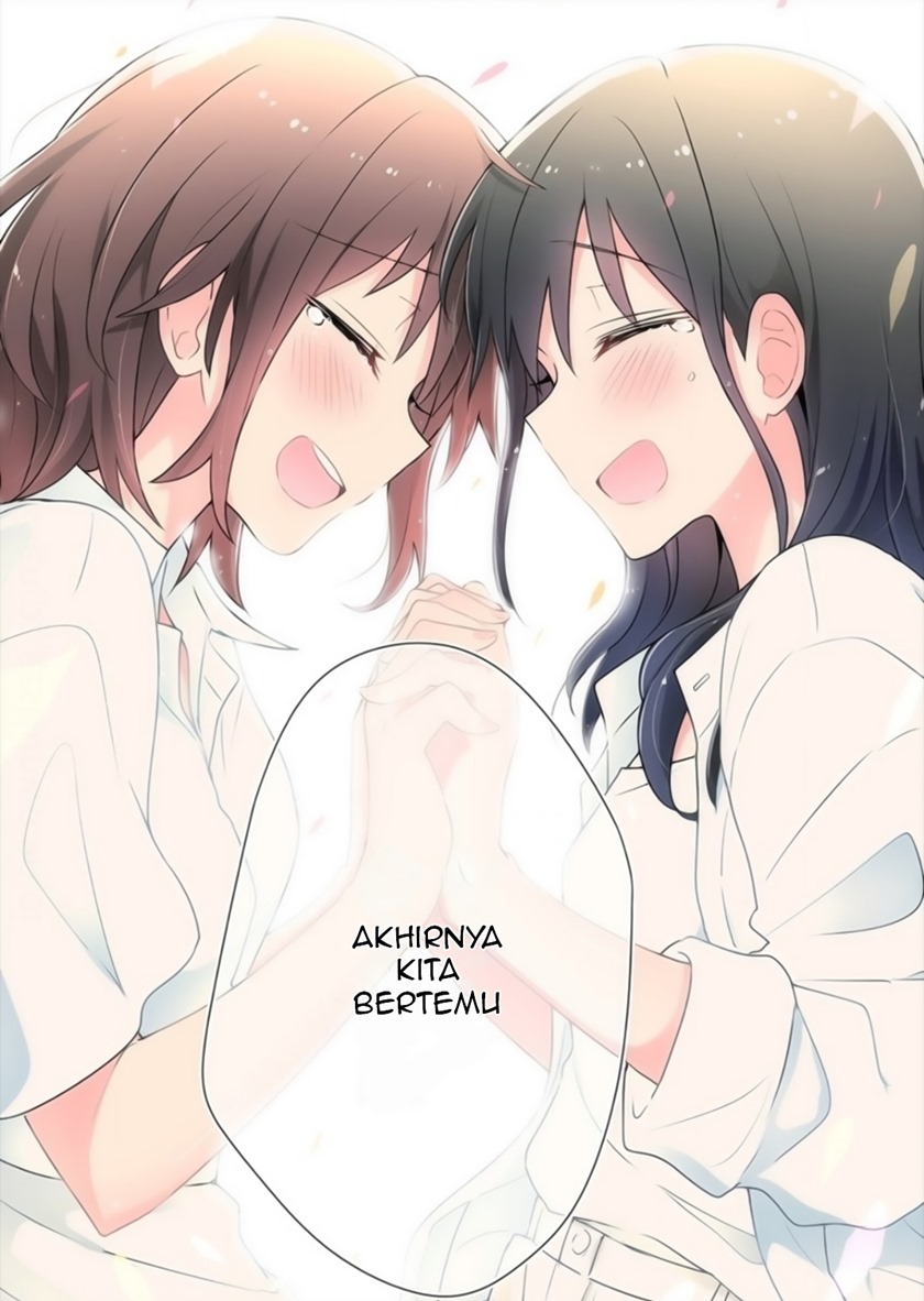 Kimi ni Tsumugu Bouhaku Chapter 17 END Gambar 25